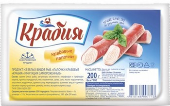 Крабовые палочки Крабия с/м 200г