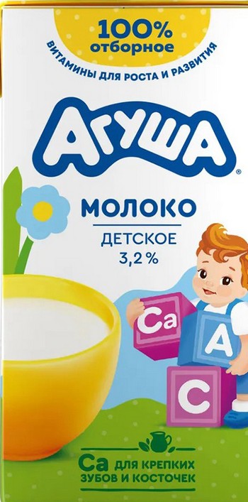 Молоко Агуша стерилизованное с витаминами 3,2% т/п 500г без змж