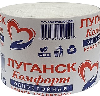 Бумага туалетная Комфорт