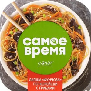 Салат Самое время Фунчоза по-корейски с грибами 150г