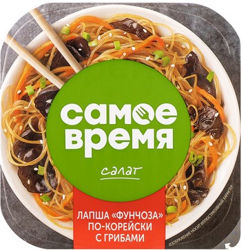 Салат Самое время Фунчоза по-корейски с грибами 150г
