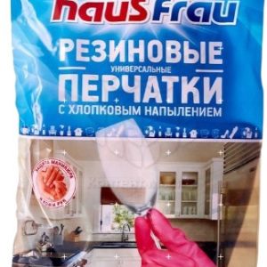 Перчатки хозяйственные Haus Frau резиновые с хлопк.напылением S 1 пара