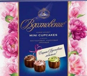 Конфеты Красный Октябрь Вдохновение Mini Cupcakes к/у 165г