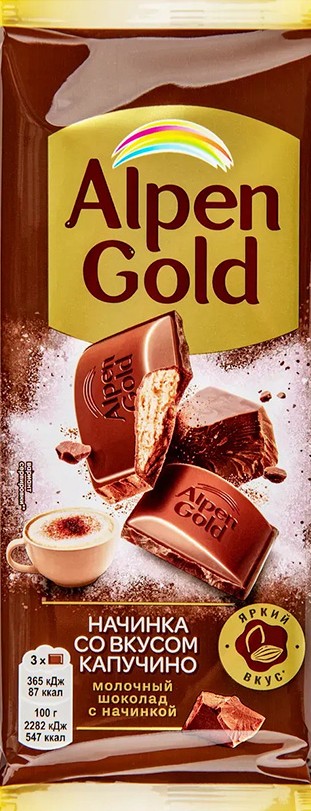 Шоколад Alpen Gold молочный с нач капучино 80г