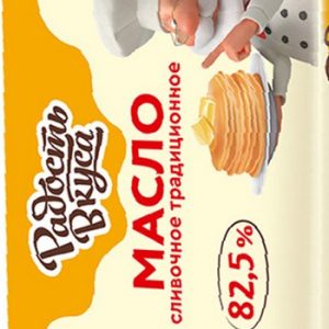 Масло Радость вкуса Традиционное сливочное 82,5% 180г без змж