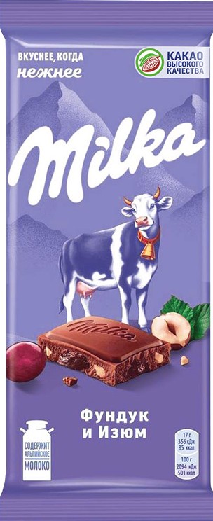 Шоколад Milka фундук-изюм 80г