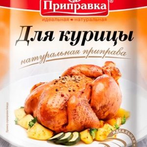 Приправа Приправия д/курицы м/у 15г