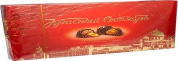 Конфеты Красный Октябрь с целым и дробленым фундуком к/у 200г