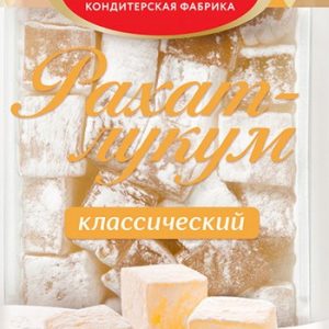 Рахат-лукум АКФ классический 300г