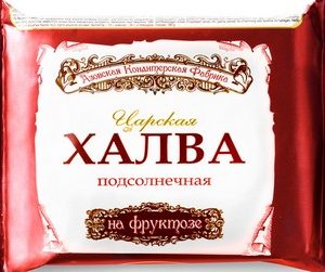 Халва АКФ подсолнечная на фруктозе 180г