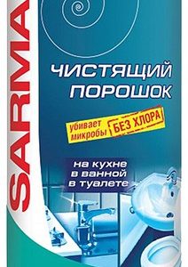 Порошок чистящий Sarma Универсал 400г