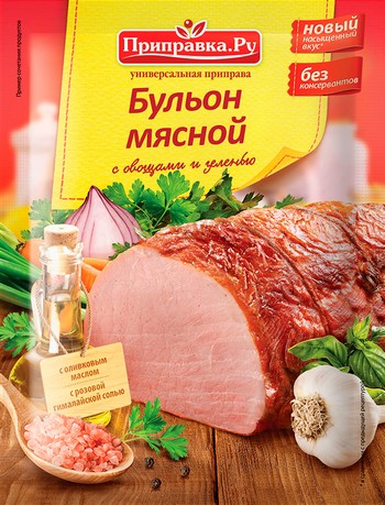 Бульон Приправия мясной с овощами и зеленью м/у 75г