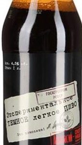 Пиво Афанасий Экспериментальное легкое темное пэт 4,5% 1л