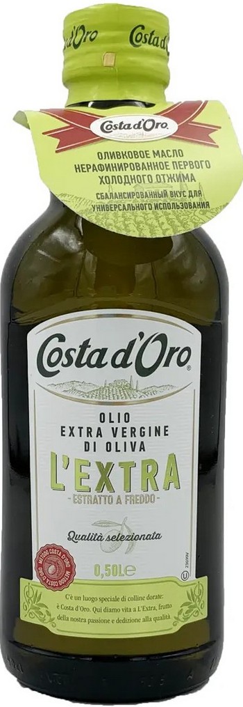 Масло оливковое Costa Doro нераф ст/б 0,25л