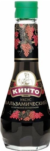 Уксус Кинто бальзамический ст/б 250мл