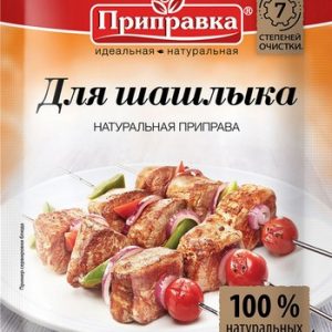Приправа Приправия д/шашлыка м/у 15г