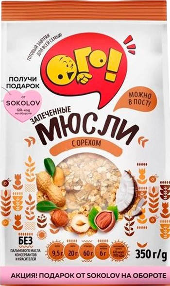 Мюсли Ого! запеченные с орехом м/у 350г