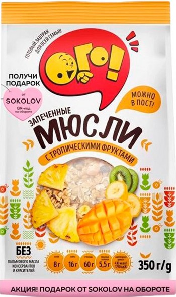 Мюсли Ого! запеченные с тропическими фруктами м/у 350г