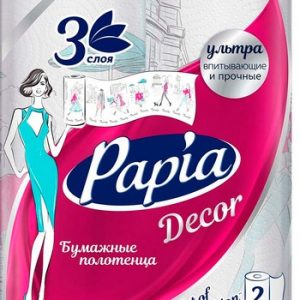 Полотенца бумажные Papia 3-хсл 2шт