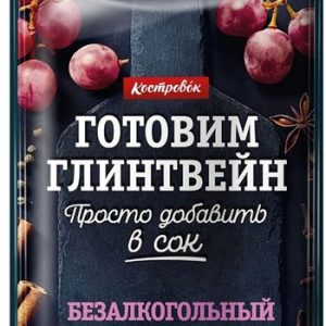 Основа Костровок д/глинтвейна б/алк д/п 100г