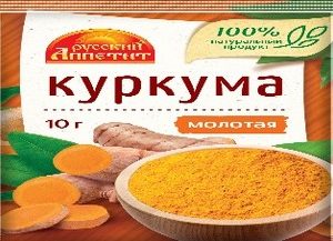 Куркума Русский Аппетит молотая м/у 10г