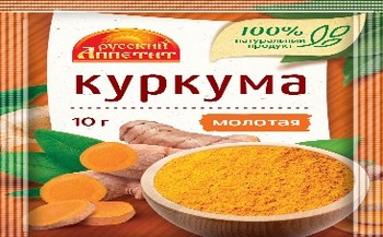 Куркума Русский Аппетит молотая м/у 10г