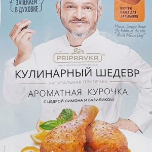 Приправа Приправия Кулинарный шедевр ароматная курочка м/у 30г