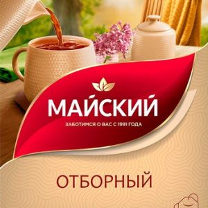 Чай Майский Отборный черн.цейлон 100*2г