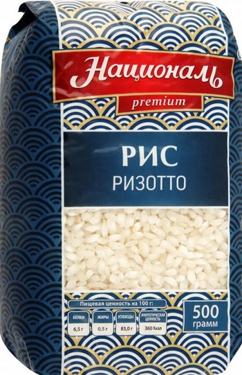 Крупа Националь рис Ризотто м/у 500г