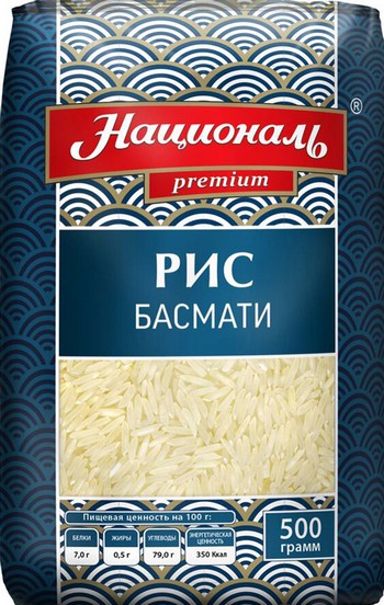 Крупа Националь рис Басмати м/у 500г