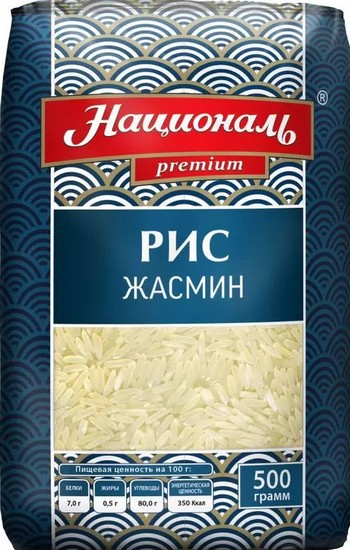 Крупа Националь рис Жасмин 500г