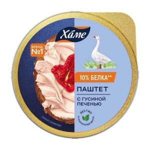 Паштет Хаме с гусиной печенью алюм/б 75г