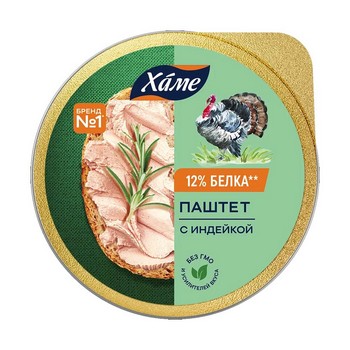 Паштет Хаме с индейкой алюм/б 75г