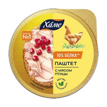 Паштет Хаме с мясом птицы алюм/б 75г