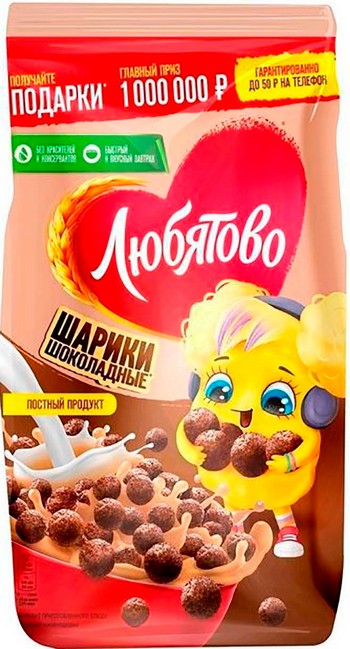 Сухой завтрак Любятово шарики шоколадные д/п 200г