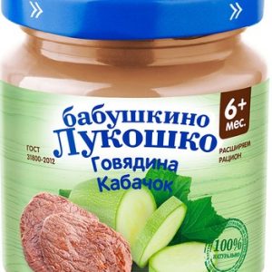Пюре Бабушкино лукошко говядина/кабачок 6+ст/б 100г