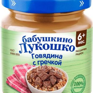 Пюре Бабушкино лукошко говядина с гречкой 6+ ст/б 100г