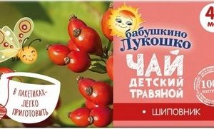 Чай Бабушкино лукошко детский шиповник 4+ 20г