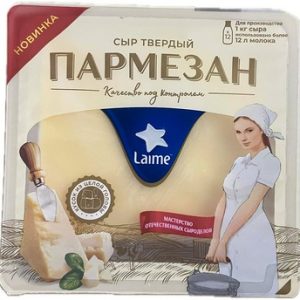 Сыр Laime Пармезан 45% кус 200г без змж