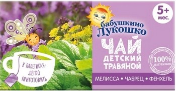 Чай Бабушкино лукошко детский мелисса/чабрец/фенхель 5+ 20г