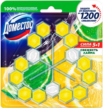 Блок д/унитаза DomestosТрио свежесть лайма 3х55г