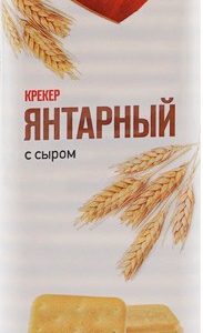 Крекер Любятово Янтарный с сыром и солью м/у 204г