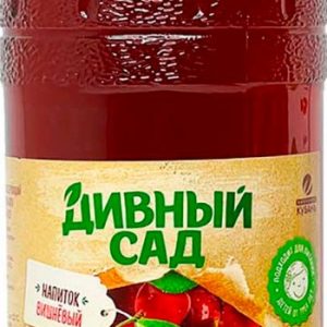 Напиток Дивный сад сокосодержащий вишневый ст/б 1л