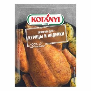 Приправа Koтани д/курицы и индейки м/у 30г