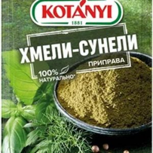 Хмели-сунели Koтани м/у 30г