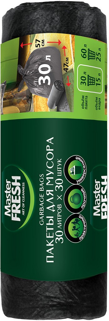 Пакеты д/мусора Master Fresh суперпрочные 30л 30шт черные