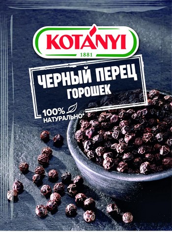 Перец Koтани черный горошек м/у 20г