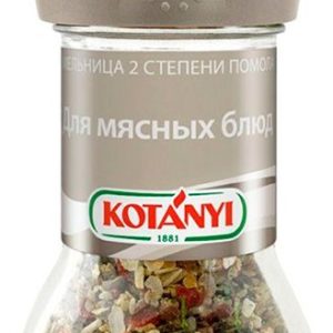Приправа Котани д/курицы молотая мельница 52г