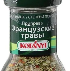 Приправа Котани Французские травы мельница 33г