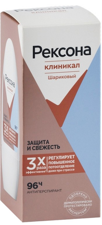 Дезодорант-ролик Rexona Clinical Protection защита-свежесть 50мл